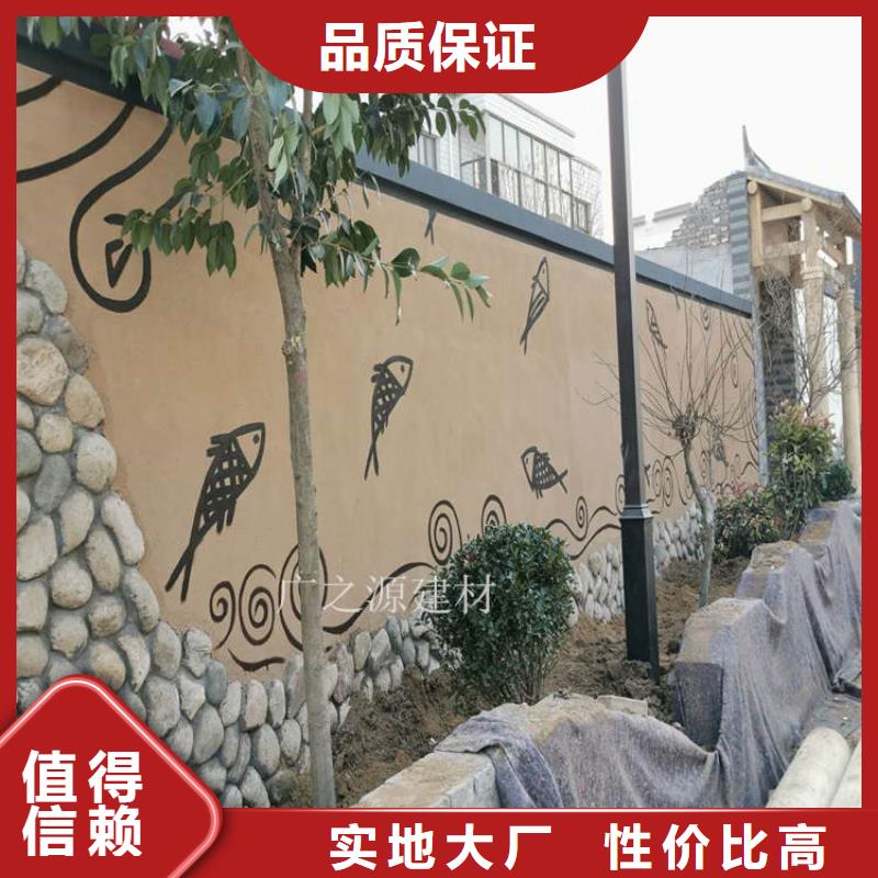 稻草泥,民宿地面微水泥货源充足