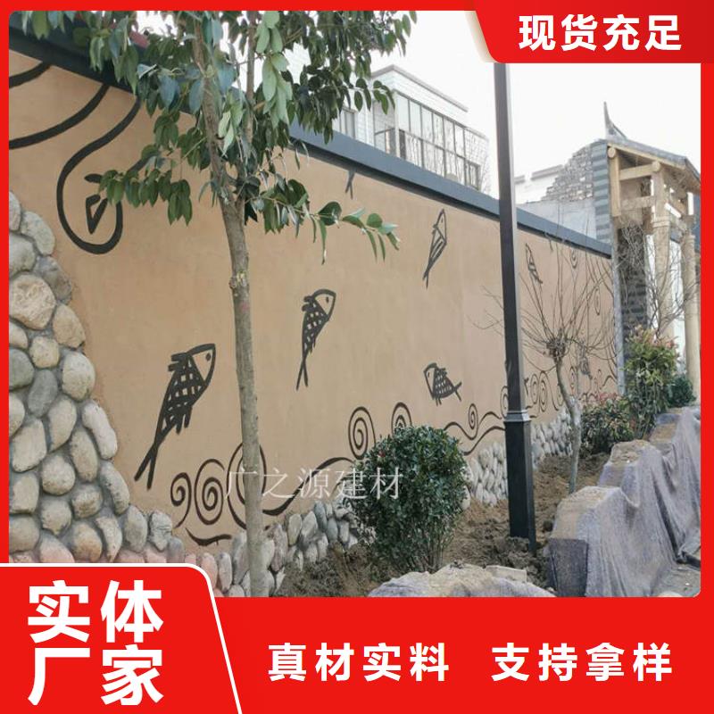稻草泥生锈漆层层质检