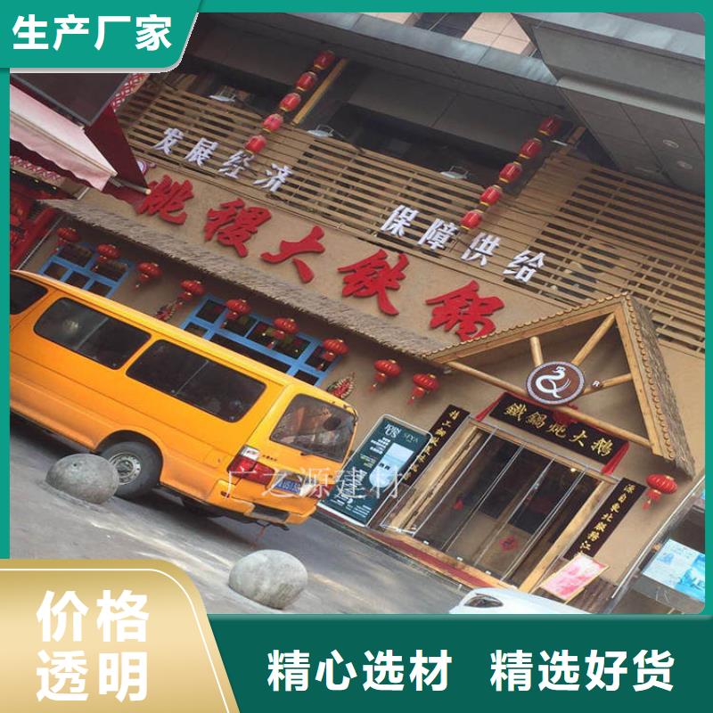 稻草泥艺术水泥灰涂料拒绝伪劣产品