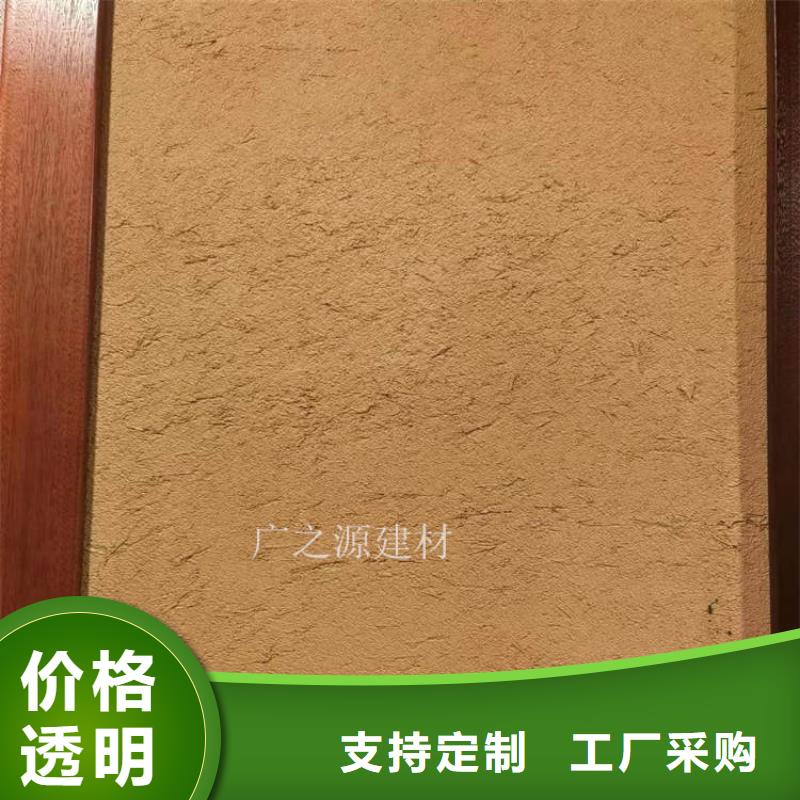 稻草泥仿清水混凝土高品质现货销售