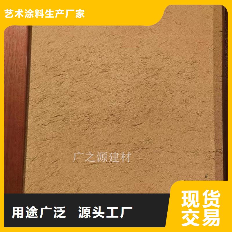 稻草泥[木纹漆]支持定制贴心售后