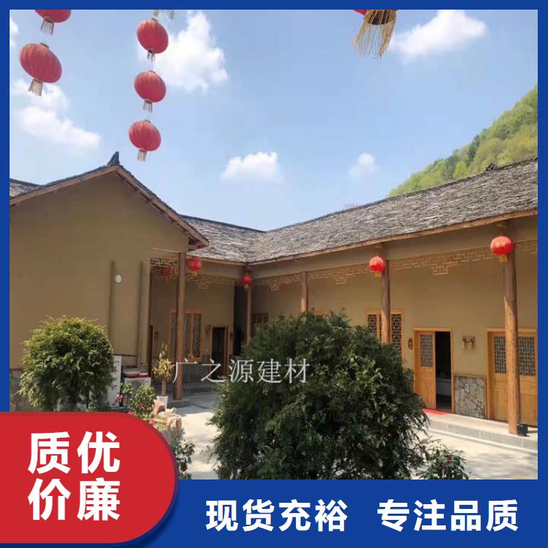 稻草泥侘寂风微水泥专注质量