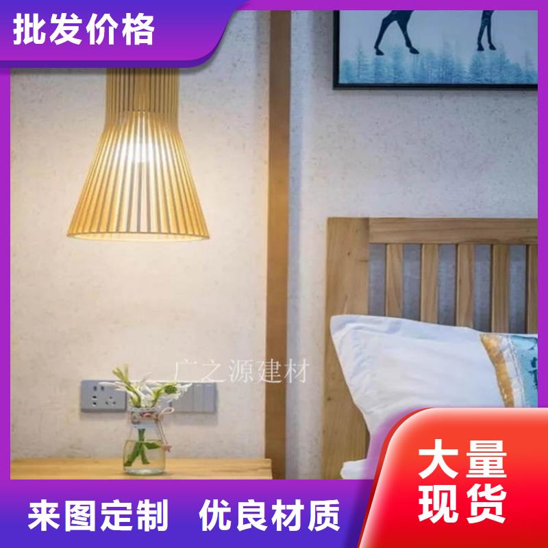 稻草泥外墙复古稻草漆现货齐全售后无忧