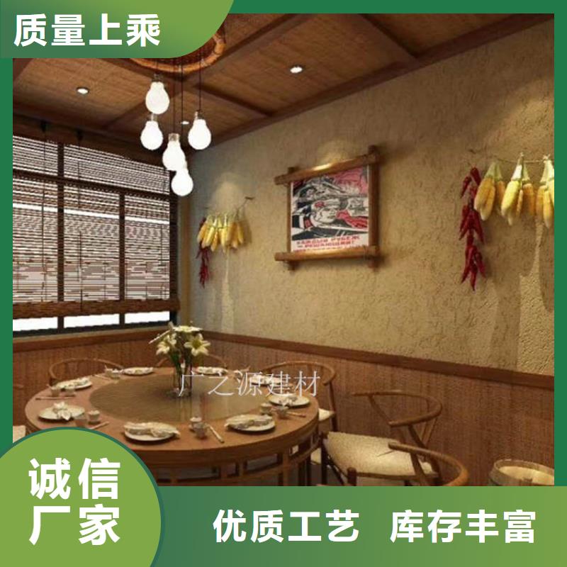 稻草泥稻草漆实体诚信经营