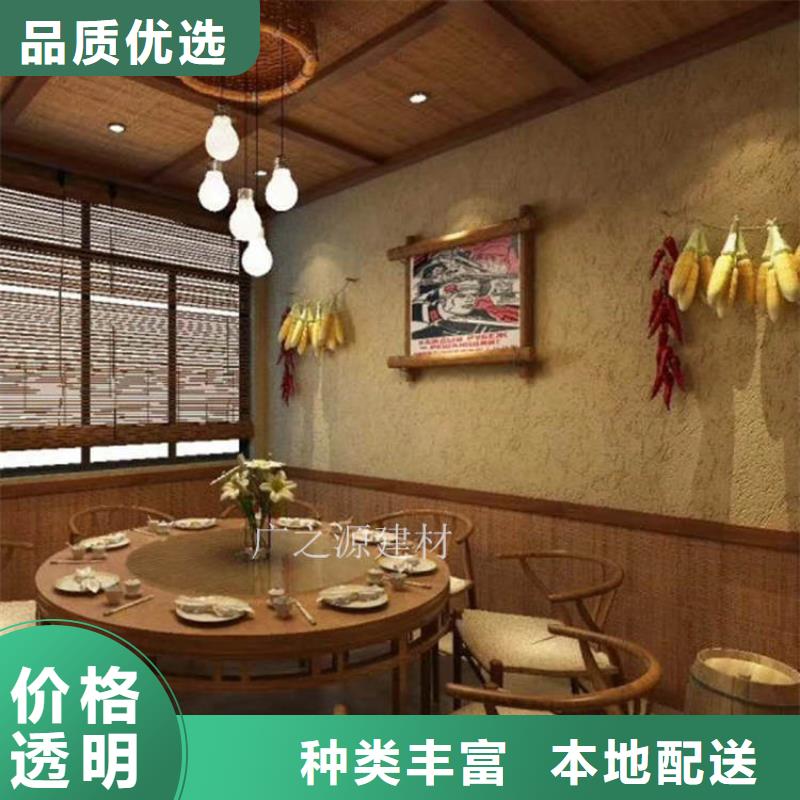 稻草泥,铁锈本色肌理漆详细参数