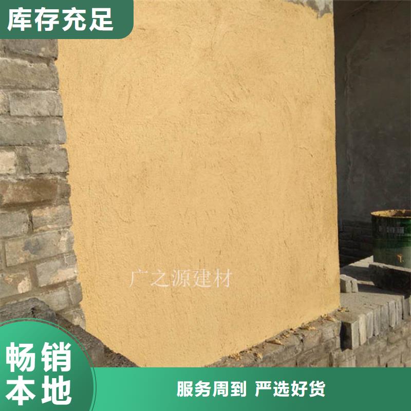 稻草泥,铁锈本色肌理漆详细参数