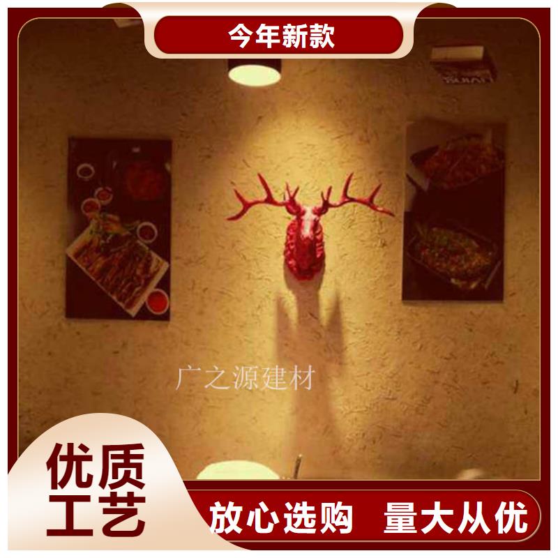 水性艺术稻草漆质优价廉