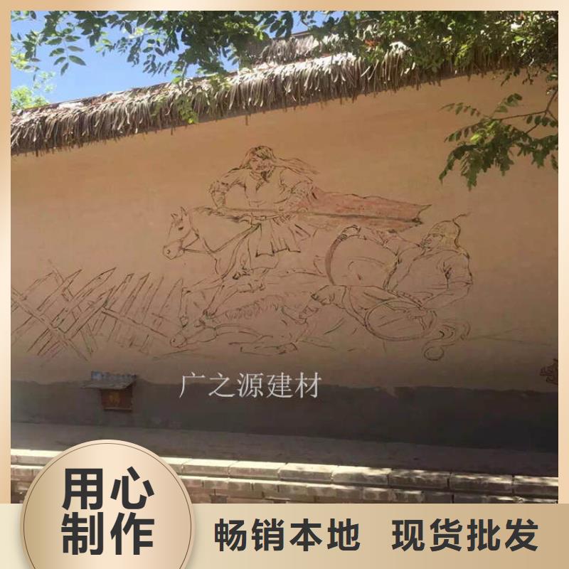 【稻草泥】-[木纹漆]实力大厂家