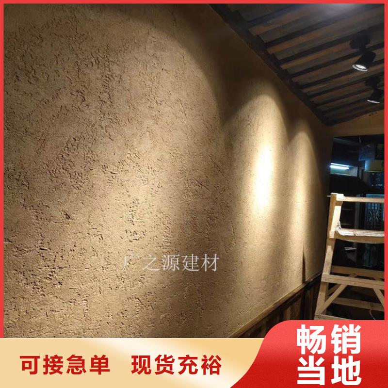 稻草泥清水砼保护剂一站式供应