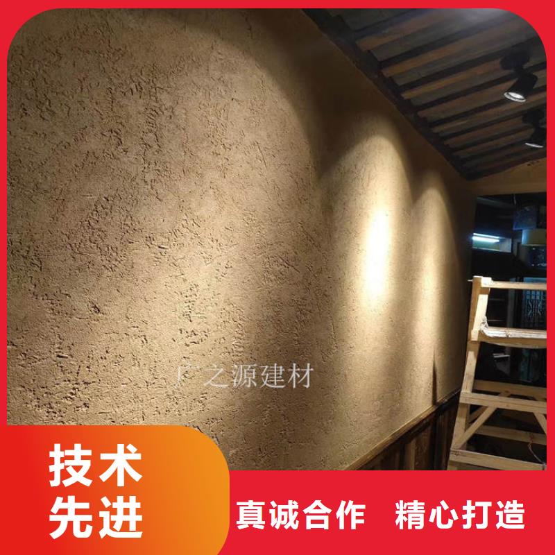 稻草泥[木纹漆]支持定制贴心售后