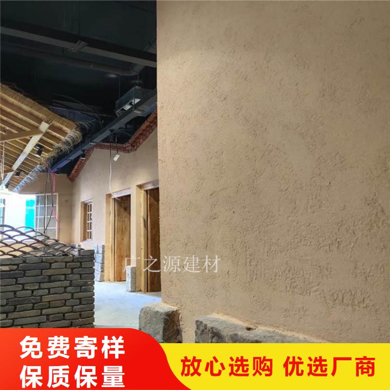 稻草泥[墙面稻草漆]规格型号全