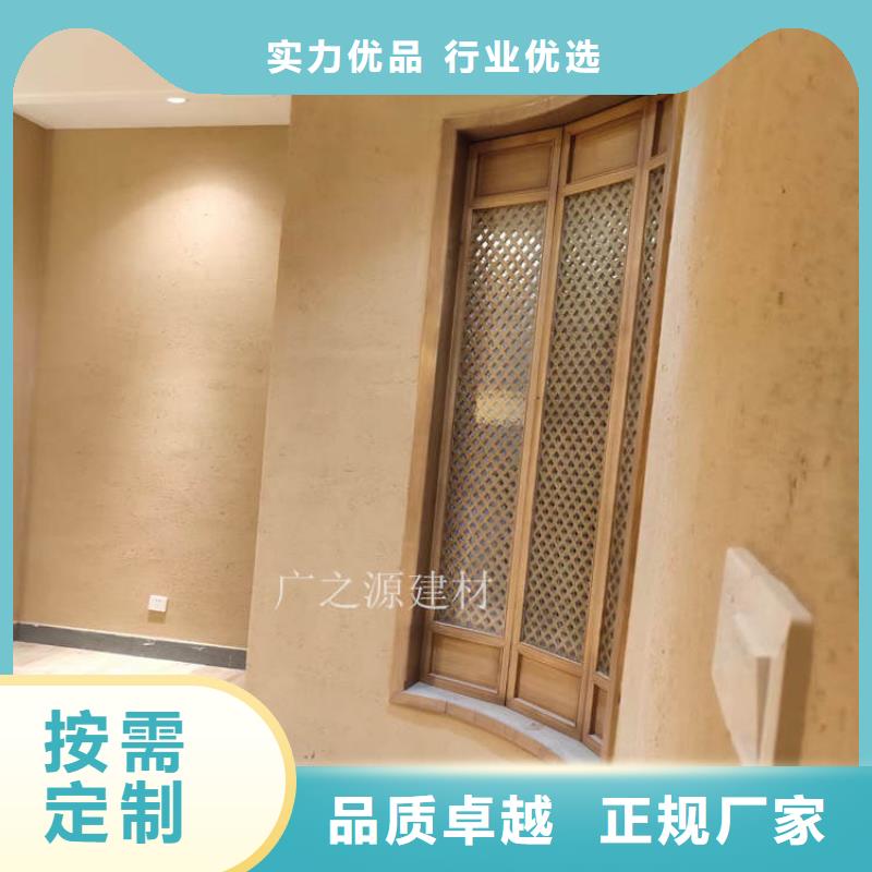 稻草泥清水混凝土漆修色剂自有生产工厂