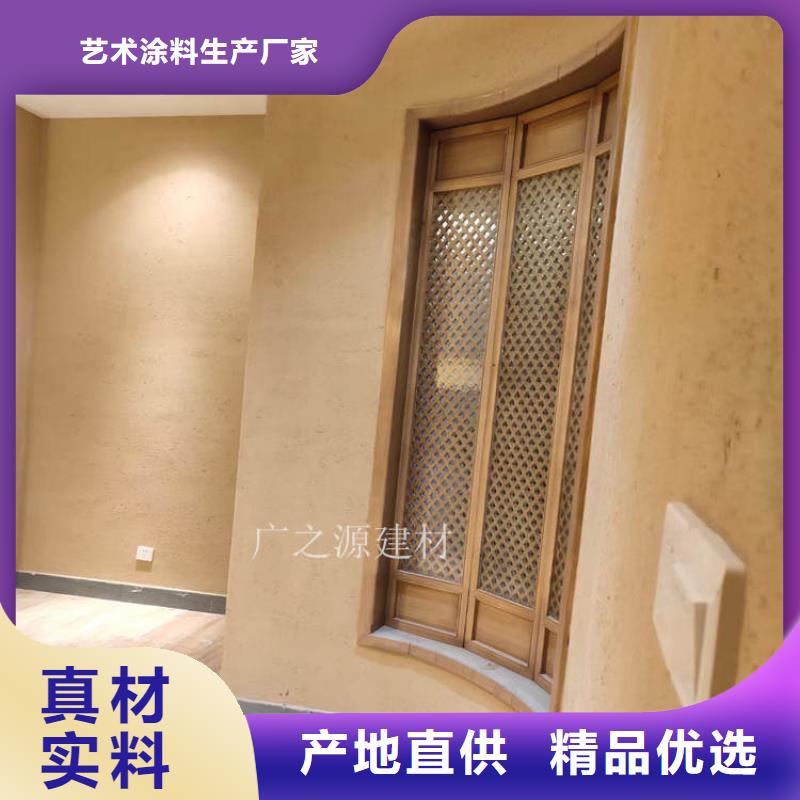 稻草泥-无机内墙灰泥口碑好实力强