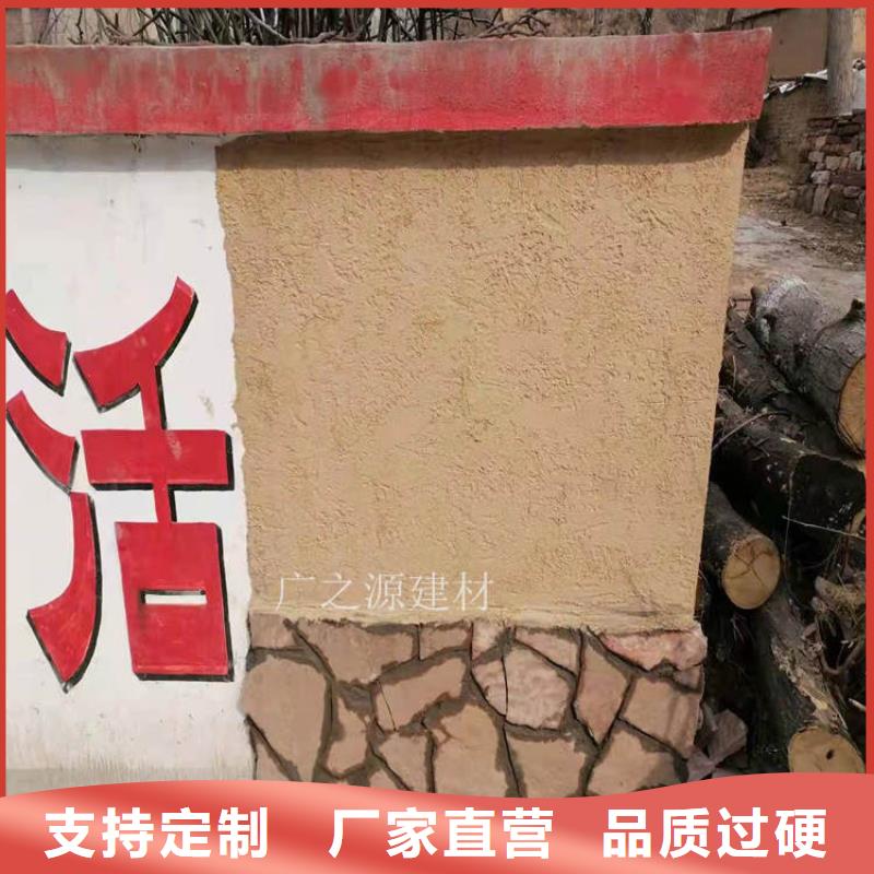稻草泥-彩色夯土墙漆甄选好厂家