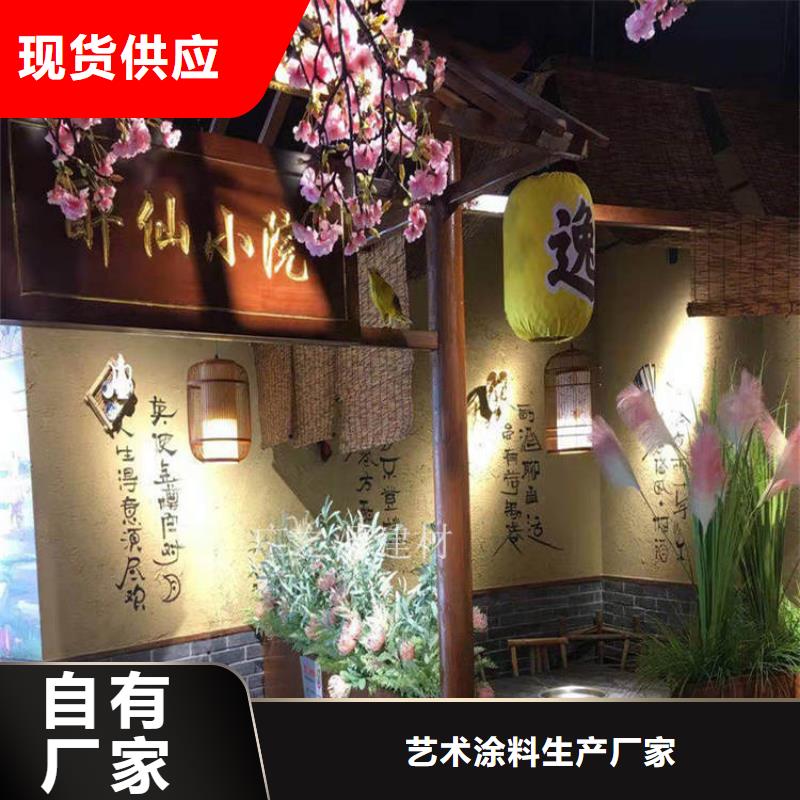 稻草泥水性氟碳木纹漆准时交付