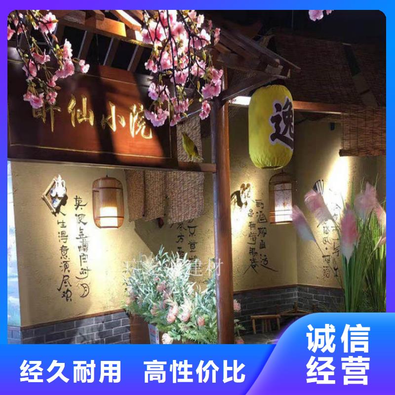 稻草泥[纳米微水泥]厂家新品