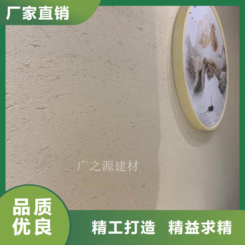 稻草泥夯土墙漆订制批发