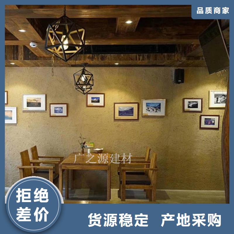 稻草泥艺术微水泥真正的源头厂家
