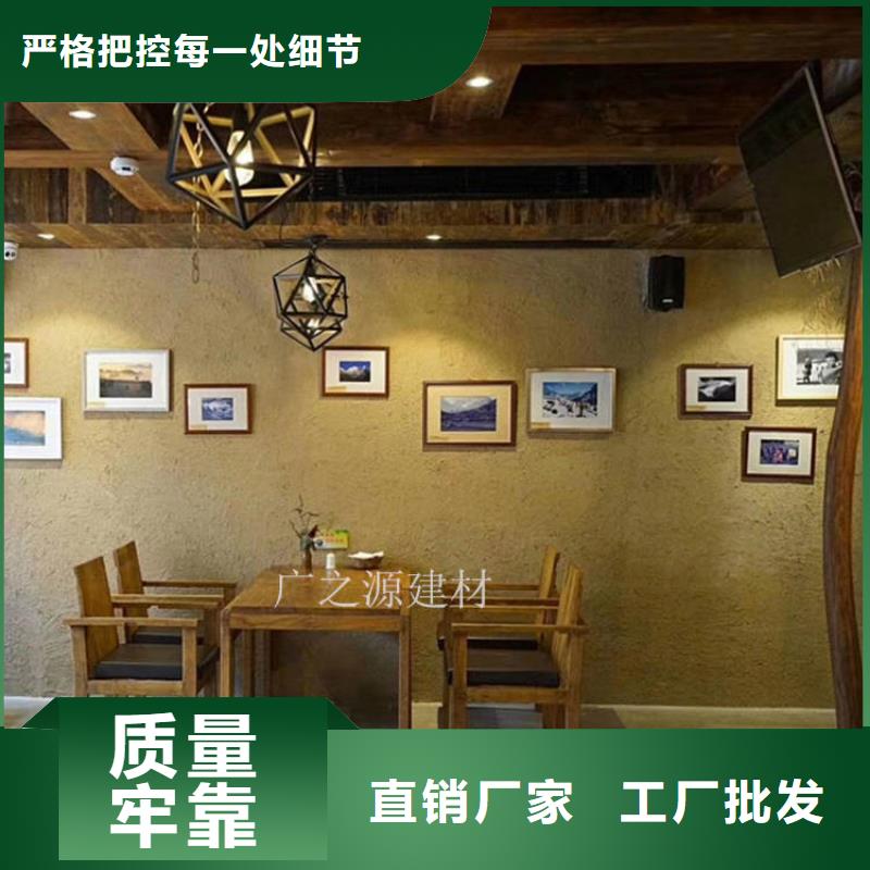 稻草泥清水砼保护剂一站式供应