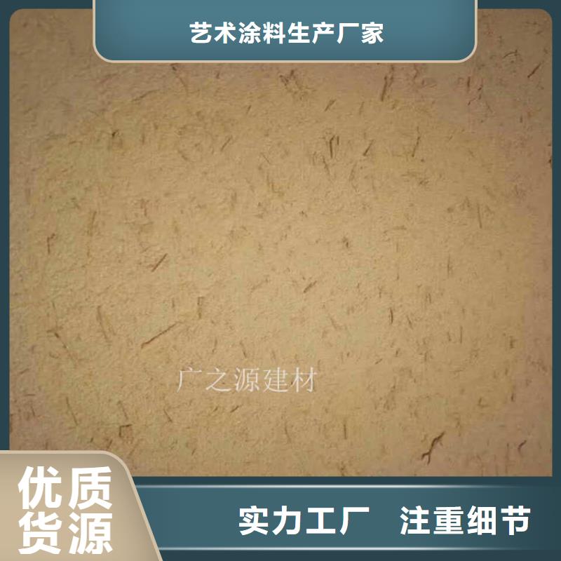 稻草泥无机内墙灰泥源头实体厂商
