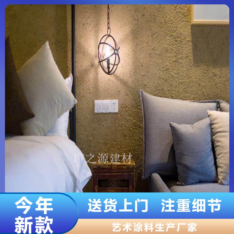 稻草泥[墙面稻草漆]规格型号全