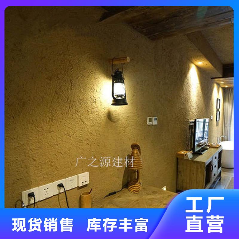 稻草泥【工业风内外墙水泥漆】精选好货