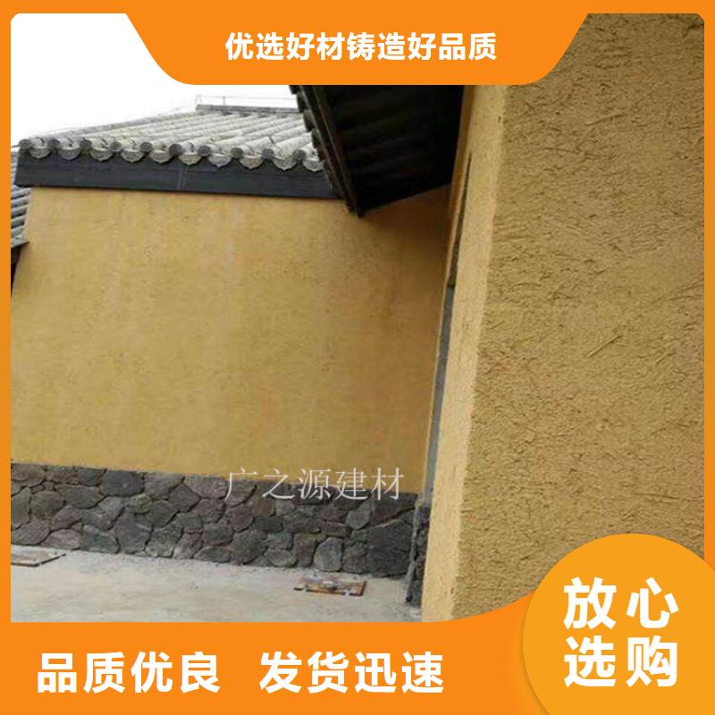 稻草泥外墙复古稻草漆现货齐全售后无忧