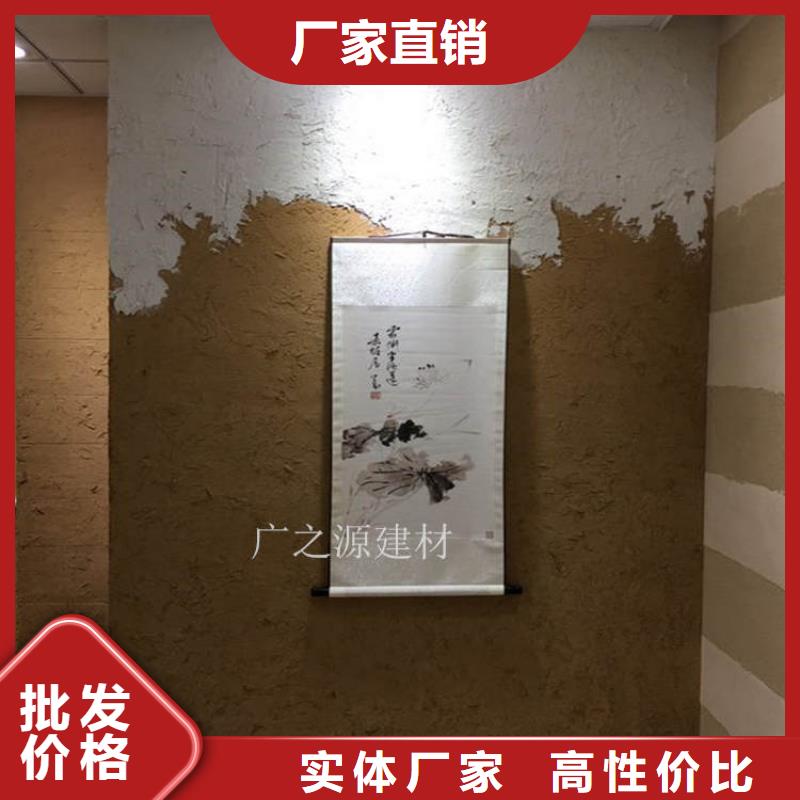 稻草泥纳米微水泥质量不佳尽管来找我