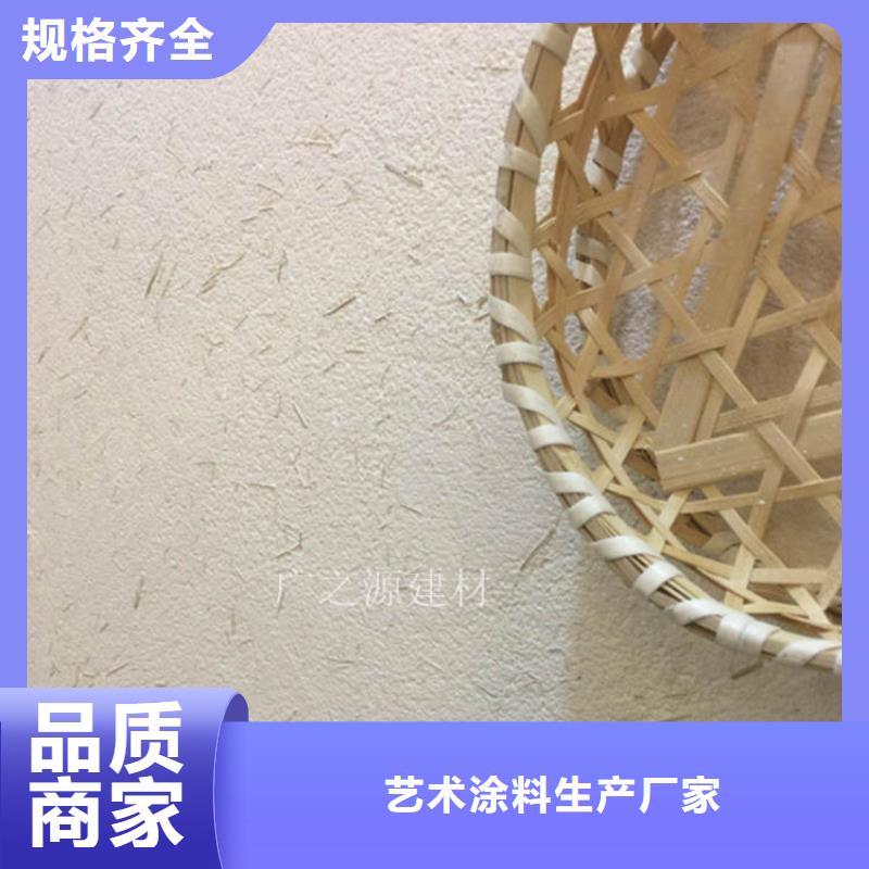 稻草泥[木纹漆]支持定制贴心售后