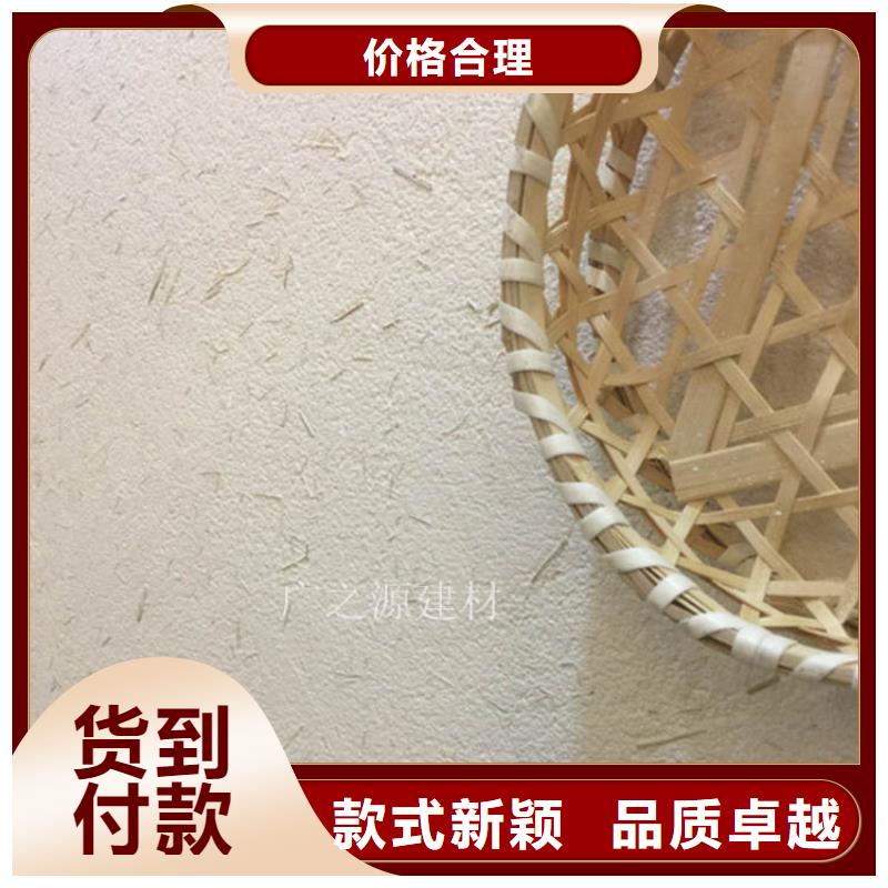 稻草泥夯土墙漆订制批发