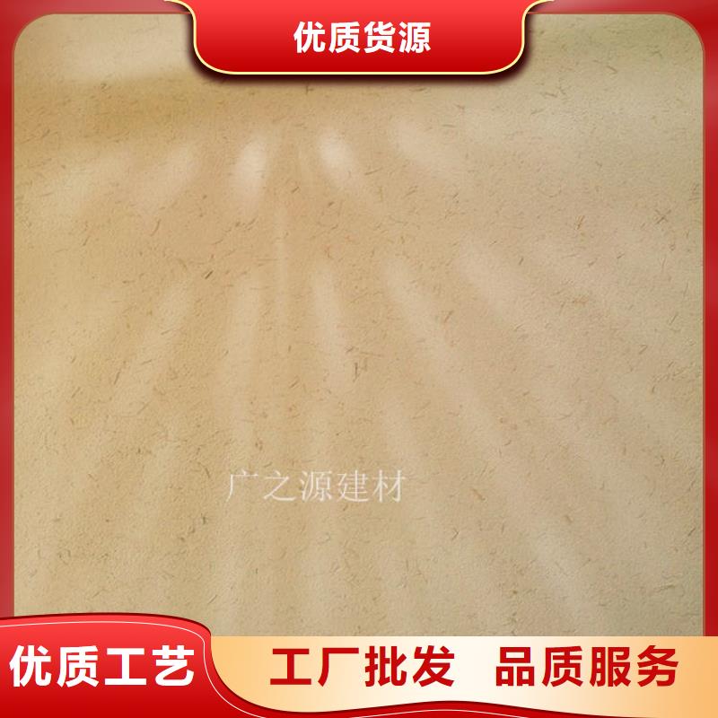 稻草泥-艺术灰泥实力见证