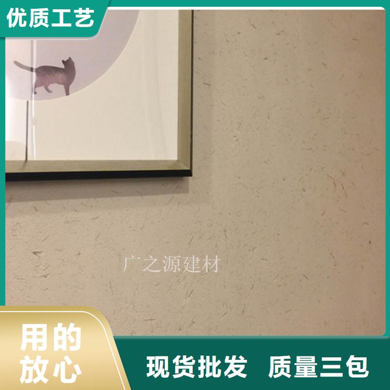 稻草泥夯土墙漆订制批发