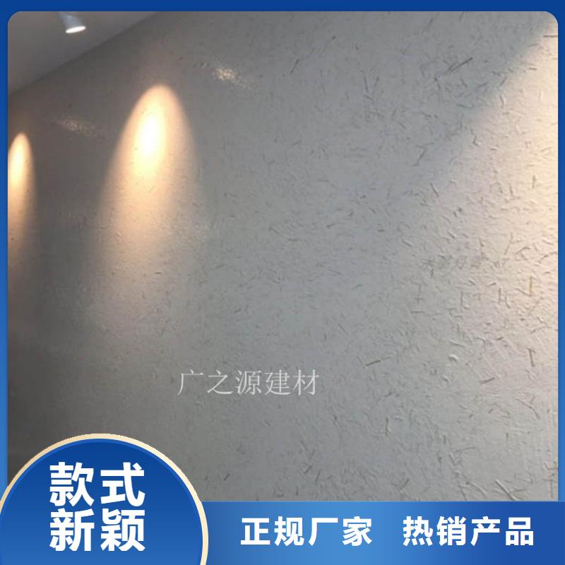 稻草泥艺术微水泥真正的源头厂家