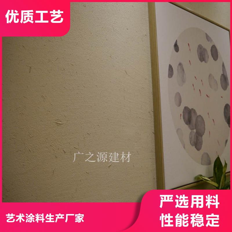 稻草泥艺术灰泥检验发货