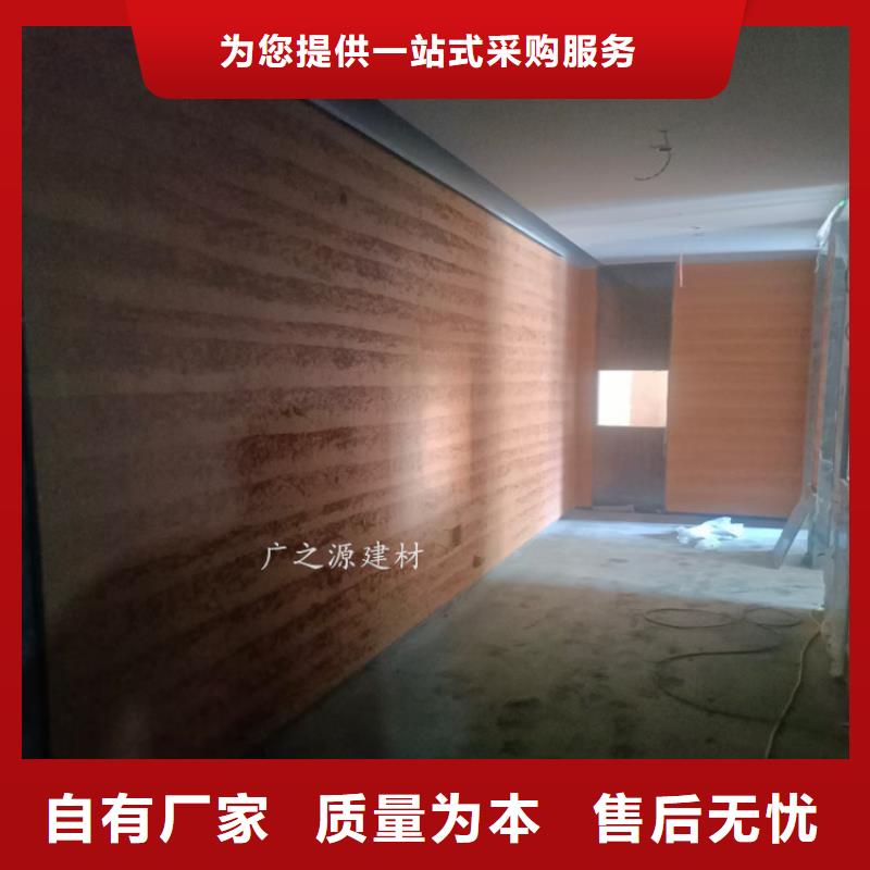 【夯土漆艺术水泥漆现货快速采购】