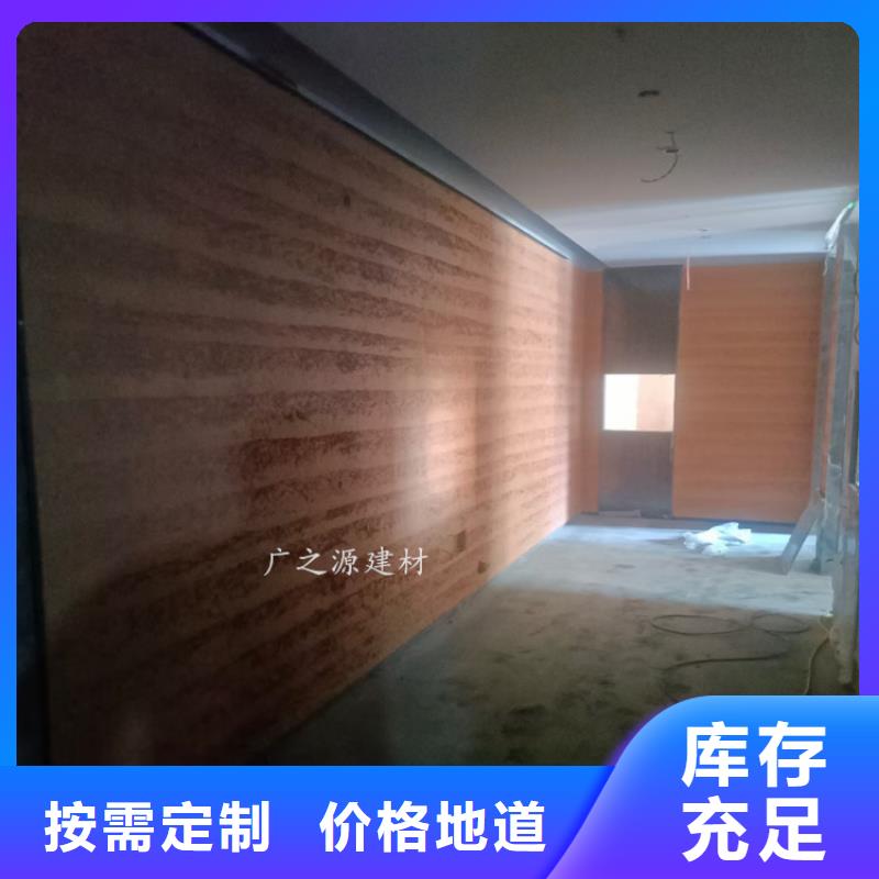 夯土漆_仿清水混凝土源厂直接供货