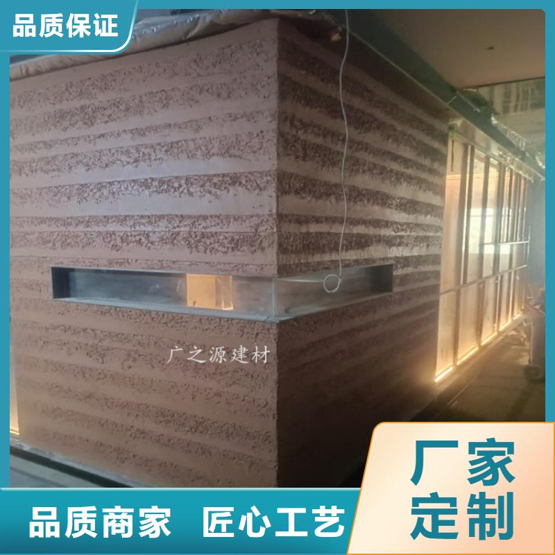 夯土漆艺术涂料闪光石漆原厂制造