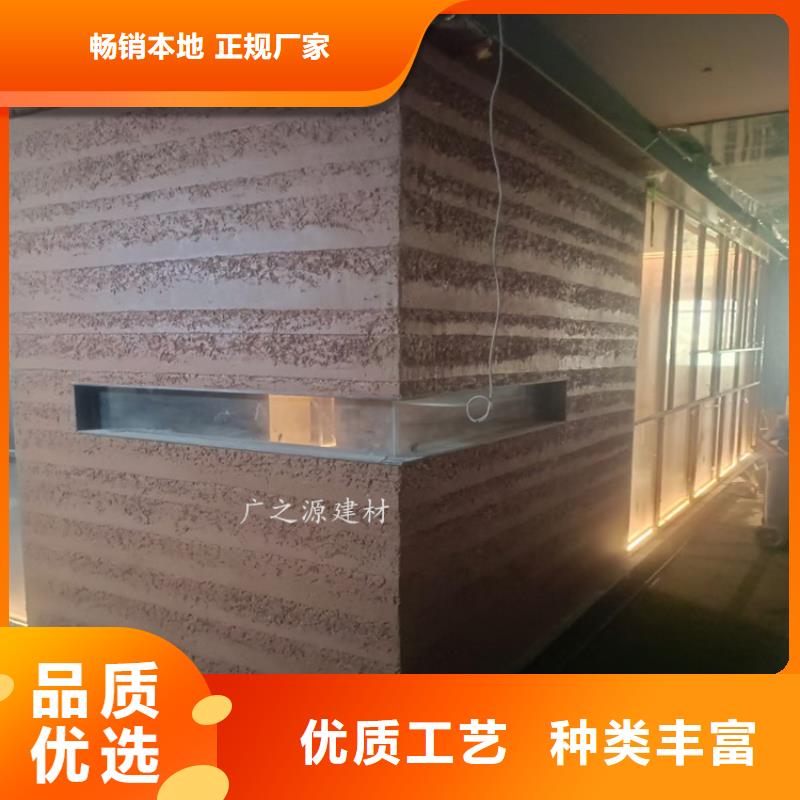 夯土泥涂料源头厂家