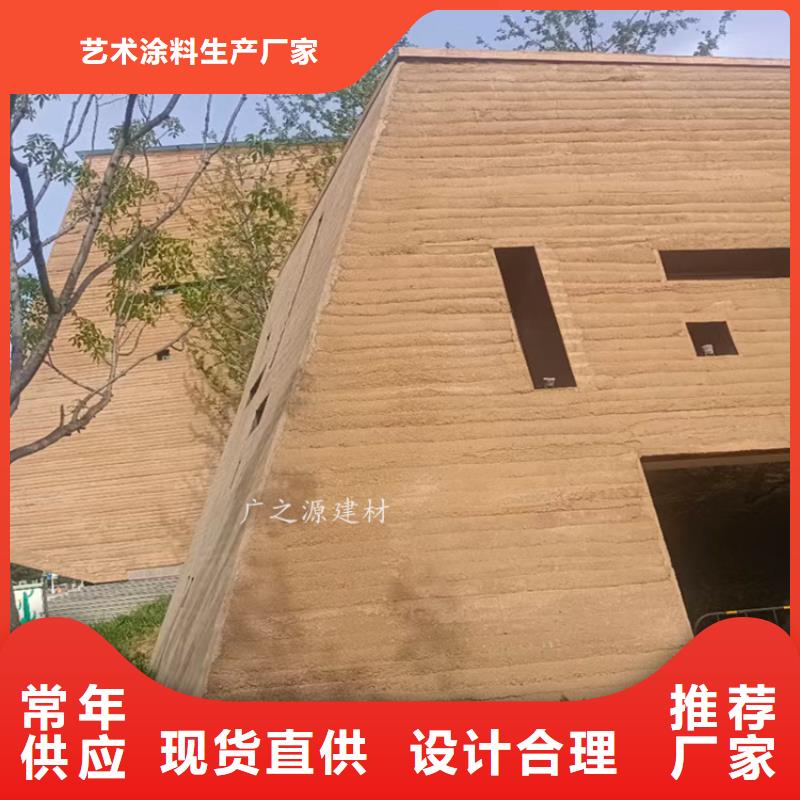 【夯土漆纳米环保微水泥从源头保证品质】