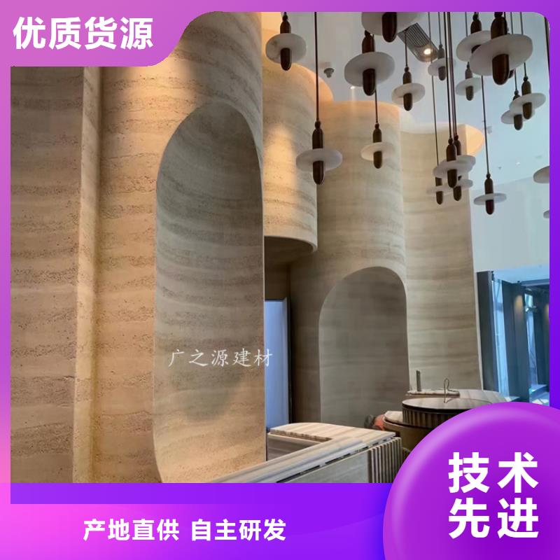 夯土漆侘寂风微水泥0中间商差价