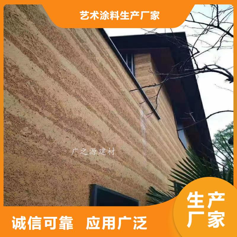 夯土漆侘寂风微水泥0中间商差价