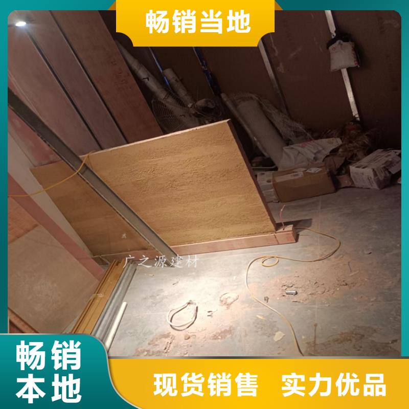 夯土漆彩色夯土墙漆选择大厂家省事省心