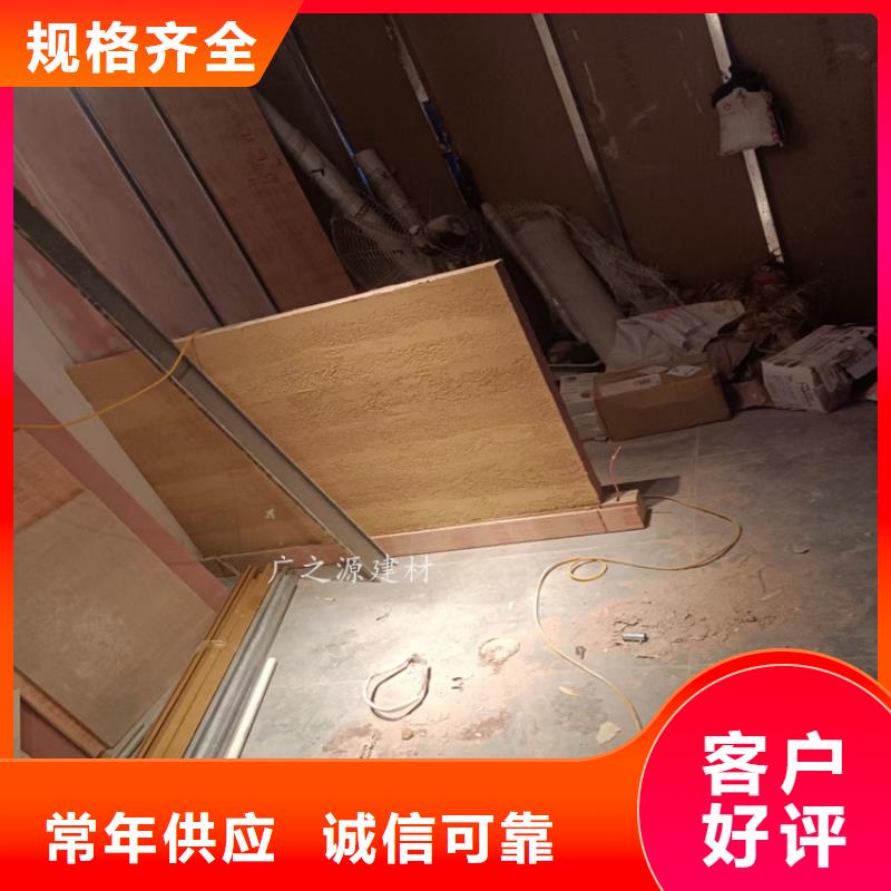 夯土漆室内外墙稻草涂料采购无忧