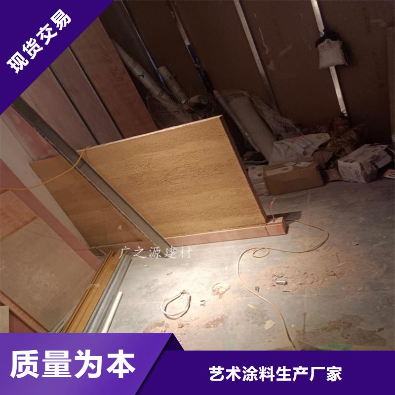 夯土漆侘寂风微水泥0中间商差价