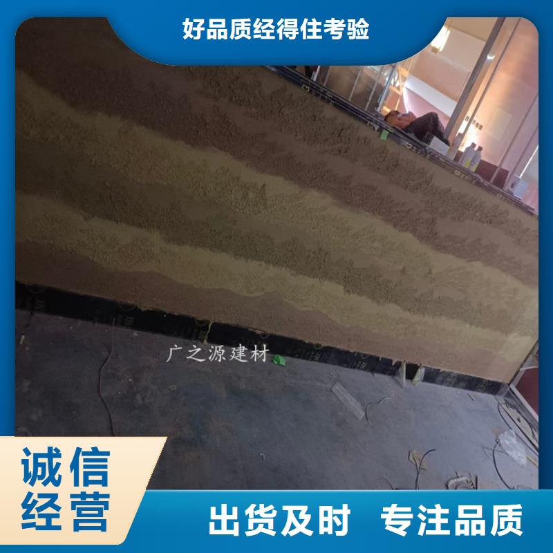夯土漆-【铁锈本色肌理漆】可零售可批发