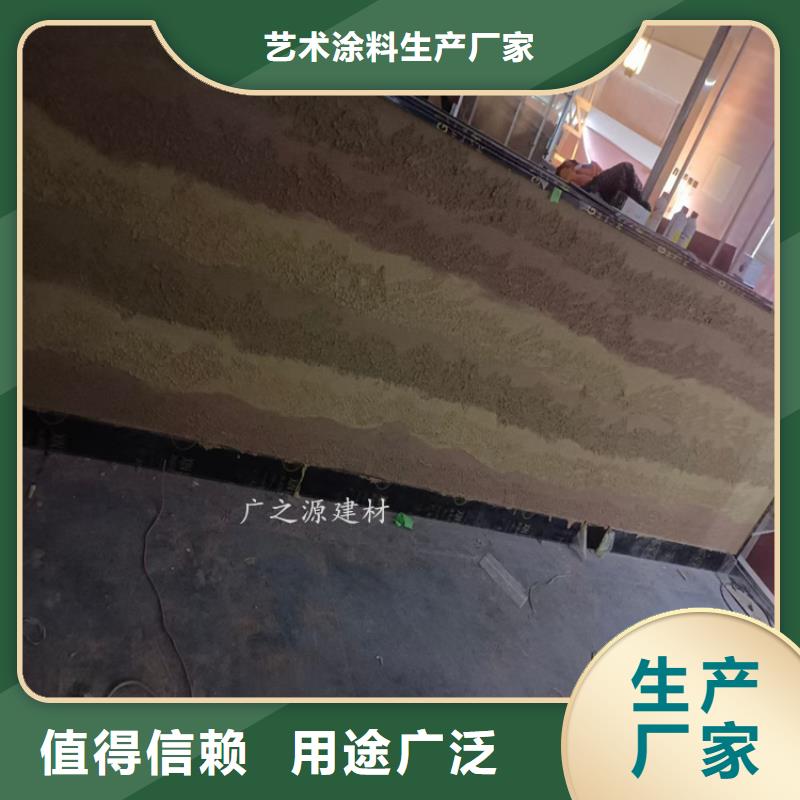 夯土漆室内外墙稻草涂料采购无忧