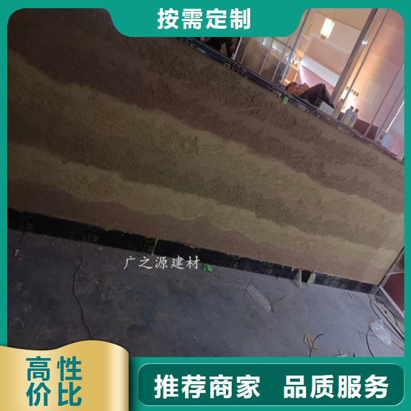 夯土漆-天然生态稻草漆源头实体厂商