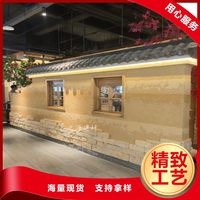夯土泥涂料源头厂家