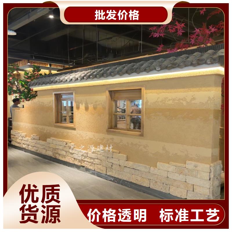 夯土漆【木纹漆】按需定制