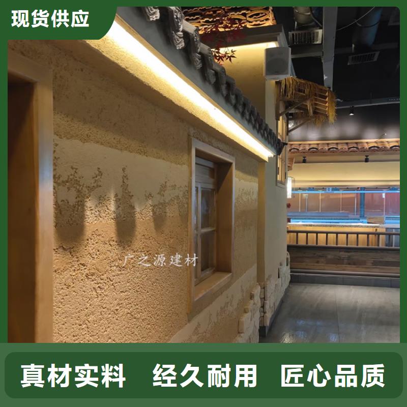 【夯土漆纳米环保微水泥从源头保证品质】